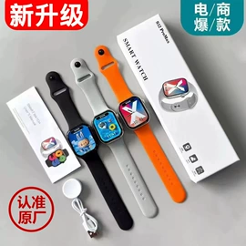 智能手表;智能手环