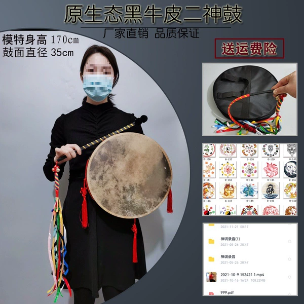 35cm black leather+rattan whip+drum bag