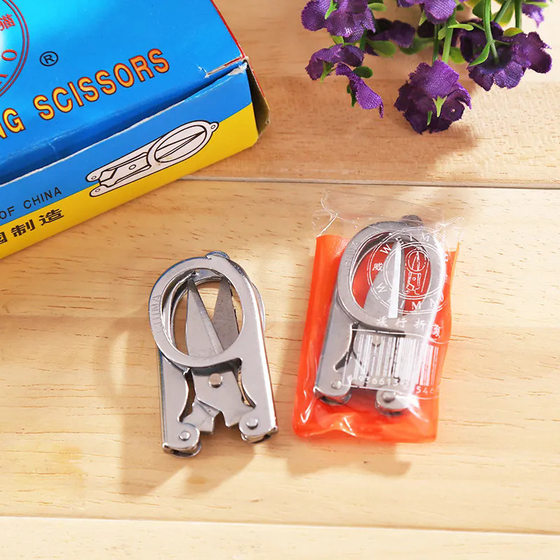 Portable Folding Scissors, Mini Travel Scissors, Fishing Scissors, Home Daily Scissors, Nail Scissors