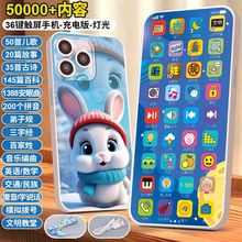 ������ֱ������ͯ�绰�ֻ����2025�¿�Ӥ�����津�������������