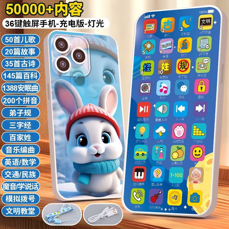 子供の電話携帯電話おもちゃ 2025 新しい赤ちゃんシミュレーションタッチスクリーン赤ちゃん教育早期教育モデル充電式噛み|undefined