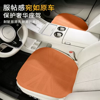 Seat cushion, seat cover, Seat Cushion, Universal for All