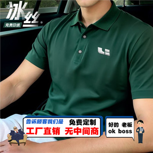 ������z���IPOLO������������ӡlogo�ļ� 4S ��F�w����T�����b