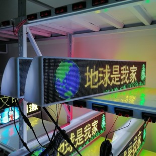 Wan antong supplies P5 full-color car LED display, taxi full-color LED ceiling light manufacturers