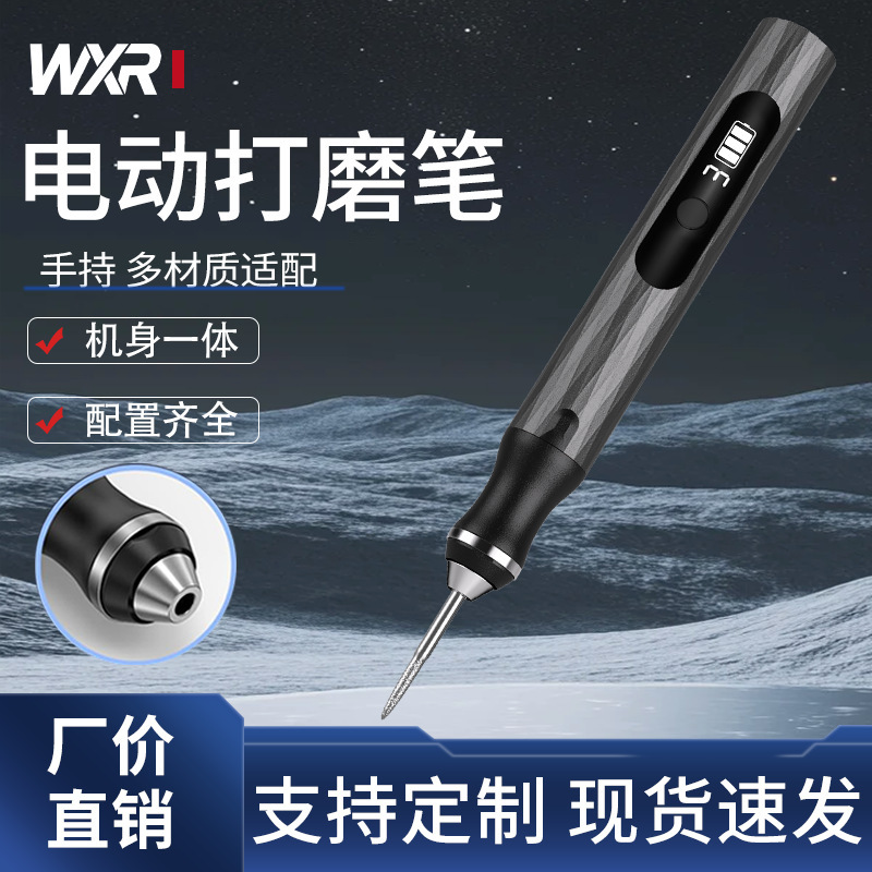 In-Stock Electric Grinder Small Handheld Grinding Pen Nail Art D106 Electric Multifunctional Carving Grinding Pen Electric Drill Wholesale In-Stock Electric Grinder Small Handheld Grinding Pen Nail Art D106 Electric Multifunctional Carving Grinding Pen Electric Drill Wholesale