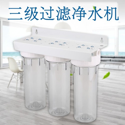 10-inch 3-stage pre-filter faucet double-stage household kitchen tap water purifier 3-stage universal filter bottle 