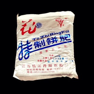 ���Z�������� ��� �߲˻��܌��÷ʰl���η��ϠI�B������