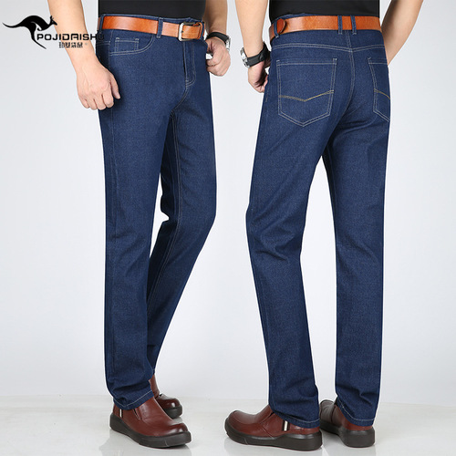 Peaches Kangaroo Spring and Summer Ice Silk Thin Men's Business Casual Elastic Denim Long Pants