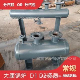 φ600蒸汽分汽缸河南银晨锅炉集团全新定制5m³蒸汽储罐φ500蒸汽