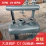 河南全新定制蒸汽分汽缸