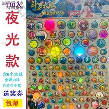 110�������阷��ͯ���С�W�������������С�u䁳�����̫��