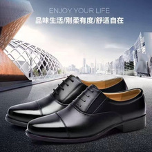 三节头皮鞋男士时尚百搭正装三尖头男士新郎伴郎皮鞋夏季休闲男鞋