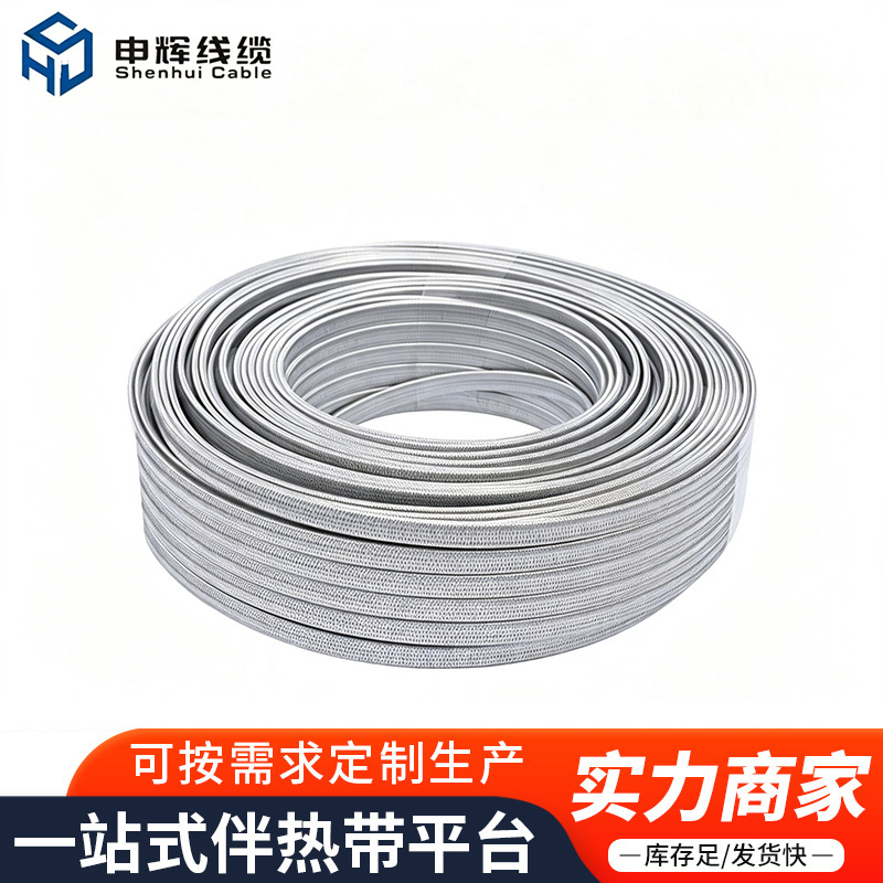 Explosion proof electric heating belt, self limiting temperature, electric tracing belt, shielding, 