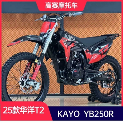 Negotiable wholesale price for the Motosikletlər