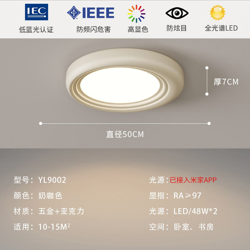 [Selección estricta] diseño de lámpara de techo de protección de ojos de espectro completo cálida y romántica lámpara de estudio personalidad de lámparas LED circulares