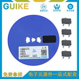 富信半导体 贴片三极管2302S 大体积小体积，全系列现货 供应芯片