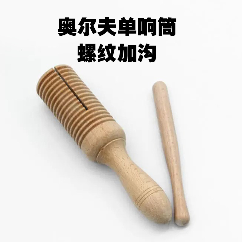 Jiagou roscado solo tubo de resonancia doble instrumento de jardín de infantes primario Orf educación temprana musical instrumento de percusión para niños
