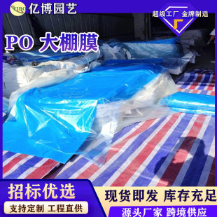 �S��ֱ�N8S����Ĥ����Ĥ͸���o��Ĥ���FPOĤ�Ӻ��͸���߲˴���Ĥ
