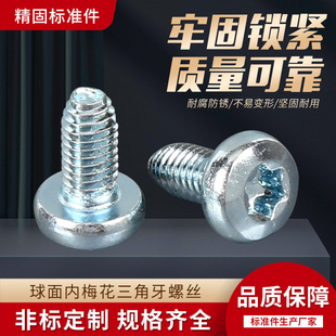 ������÷���ۈA�^���ǙC���ݽz��˨M4-.M12��ʮ�ֲ۱P�^�ݽz���l