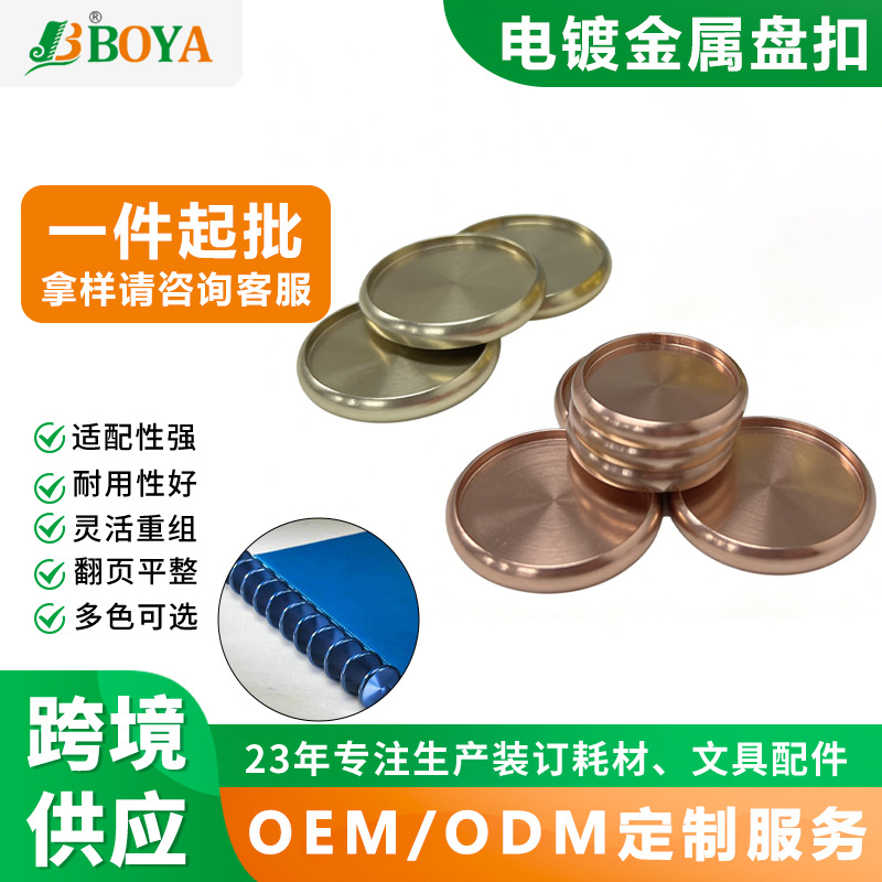 ��Ʋ�ɫ����װ���� ��ҳ�ʼǱ����±�װ��Ȧ �������̿�