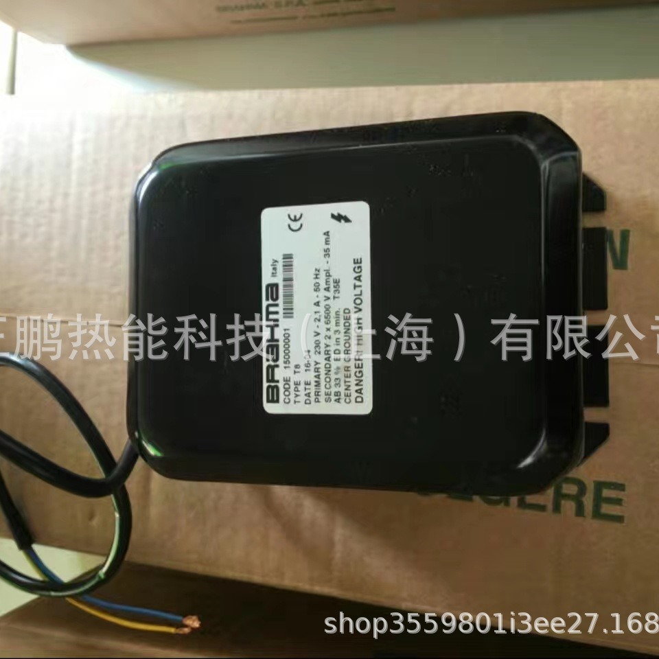 T16/MC code 15360001意大利BRAHMA点火变压器优惠质保一年
