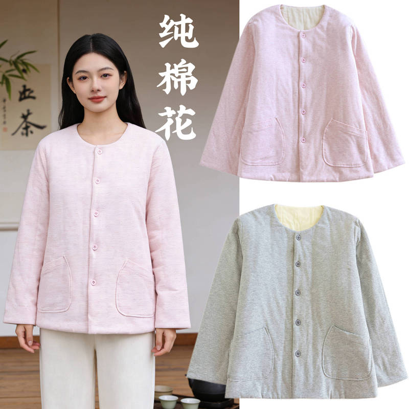 Summer Air-Conditioned Room Thin Pure Cotton Women's Cotton Jacket with Cotton Lining, Close-Fitting Small Cotton Coat for Inner Wear, Warm Cotton Clothing, Padded Jacket Summer Air-Conditioned Room Thin Pure Cotton Women's Cotton Jacket with Cotton Lining, Close-Fitting Small Cotton Coat for Inner Wear, Warm Cotton Clothing, Padded Jacket