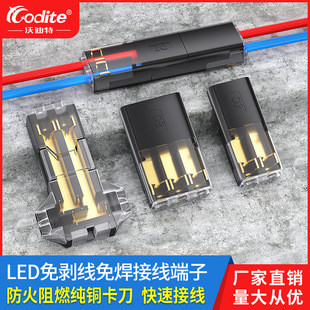 LED���ٽӾ������⺸���℃��D2�p��������ɰ��Դ����2P�B����