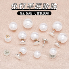 珍珠插针免钉平底雪纺衬衫扣开衫领口免缝固定钉扣胸口衬衣暗扣