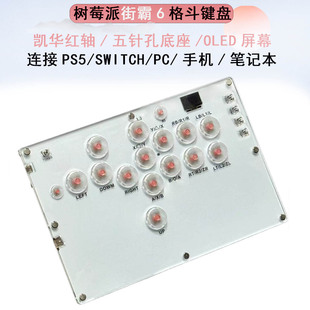 hitbox���I�P ��� �ְ�6�u�U�ֱ��Α�SOCD��ݮ��16A/17�I