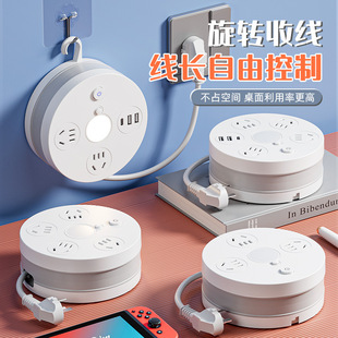 disc storage box socket multi-functional strip wiring board converter winding porous wall socket usb