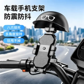 汽车清洁工具;车载电器;车用香水香薰
