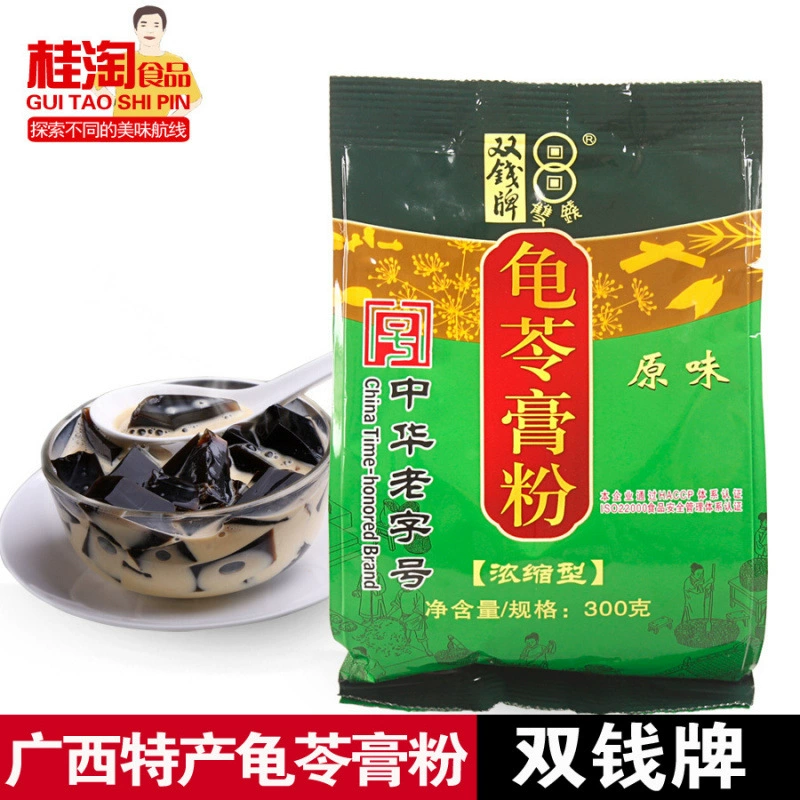 Guiling крем порошок оптом Гуанси Учжоу двойной денежный оригинальный вкус 300g мешок можно миску для летних напитков