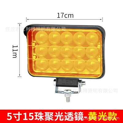 Ön faralar | fog light reversing light - 5-inch-square-15-beads-concentrated-yellow-light
