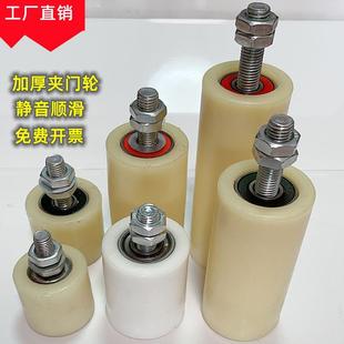 Nylon Pulley Stainless Steel Positioning Wheel Clamp Wheel Track Guide Wheel Hanging Wheel Sliding Door Sliding Door Stopper Iron Door Upper Wheel