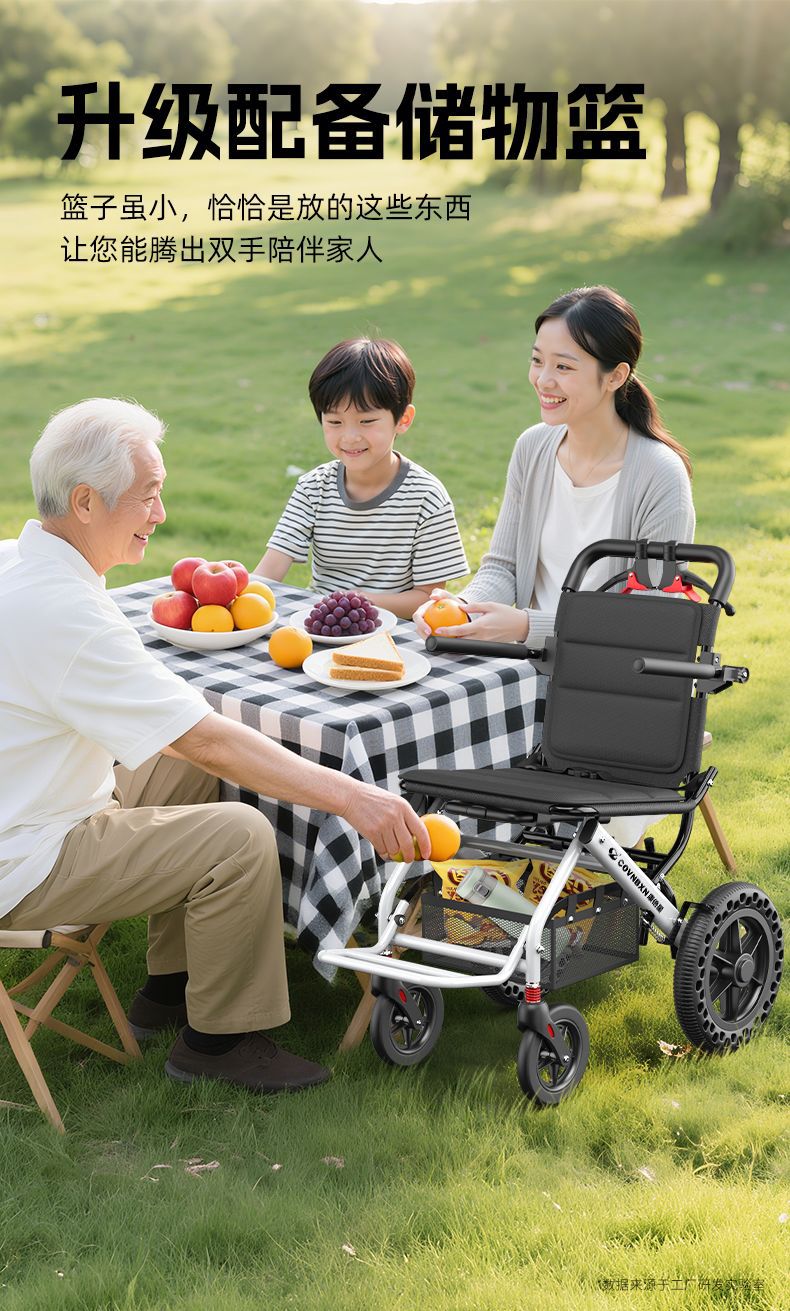 Lightweight Foldable Wheelchair Manual with Shopping Basket