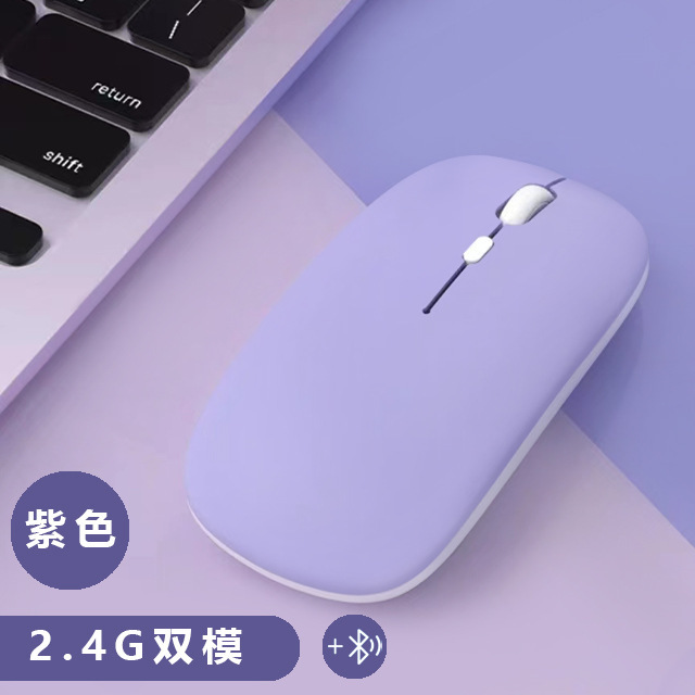 Qinlang Smart es adecuado para Apple, Huawei, tableta, escritorio, mouse recargable, Bluetooth, mouse silencioso inalámbrico de modo dual