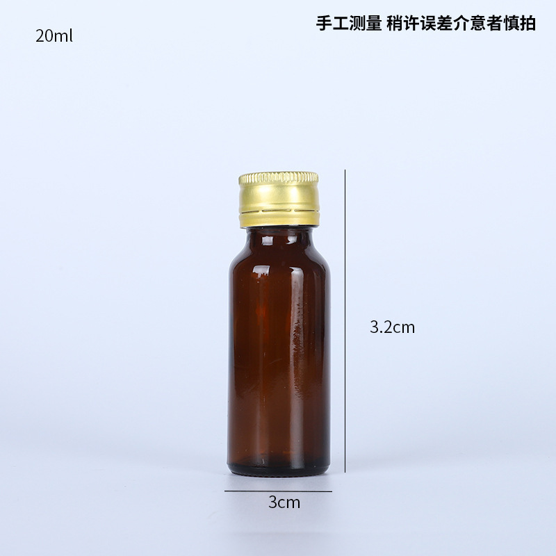 批发茶色玻璃口服液瓶密封避光药剂瓶糖浆瓶西林分装液体瓶现货|undefined