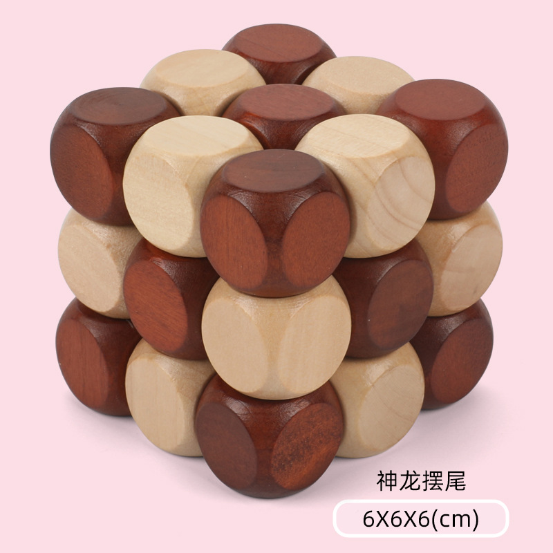 Rompecabezas para niños Luban Lock Kongming Lock Toy Shenlong Pumping Tail Desarrollo de inteligencia clásica Aid Learning Wood Cube
