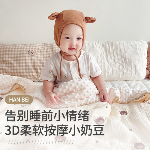 Spring and Autumn Bean Bean Thick Warm Baby Blanket Filled with Cotton Air Conditioning Cover Beach Blanket Shell Edge Soothing Blanket