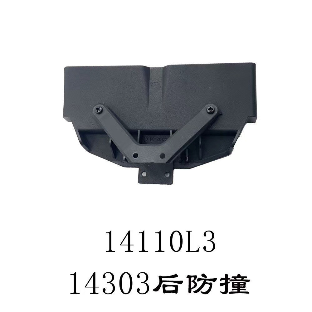 14110L3 Aft Collision Module