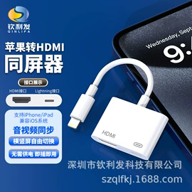 手机转接头;转接卡转接线;读卡器