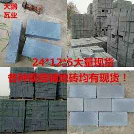 邯郸鹏氏仿古青砖室外砌墙青砖砖中式四合院庭院铺地砖古建青砖