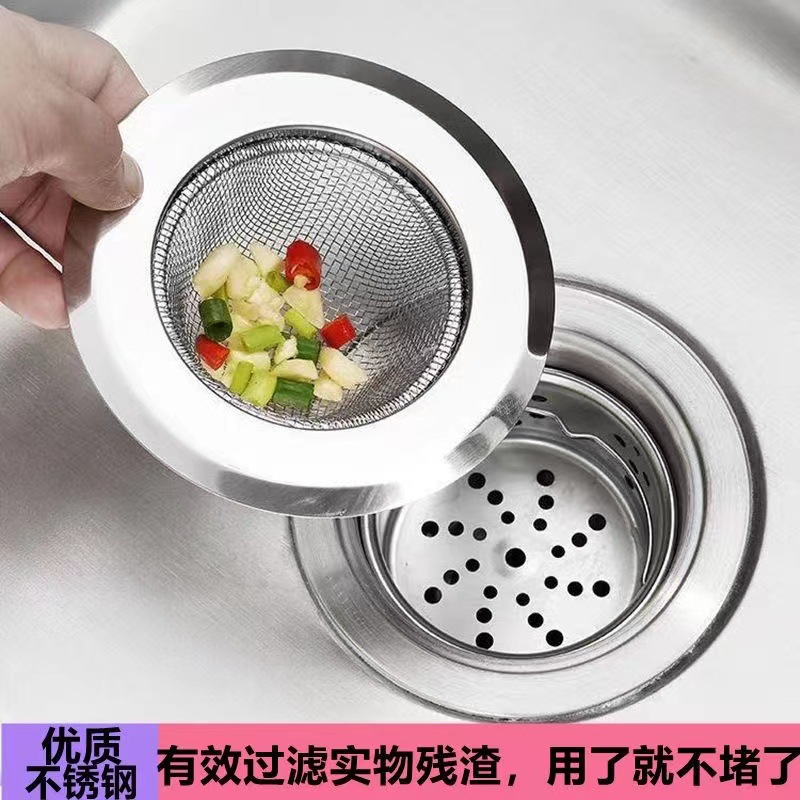 Kitchen Bathroom Sink Strainer Stainless Steel Universal Floor Drain Vegetable Basin Pool Strainer Basket Lift Cage Cover