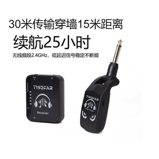 耳返监听收发系统无线音频发射接收器电吉他贝斯专用连接器收发器
