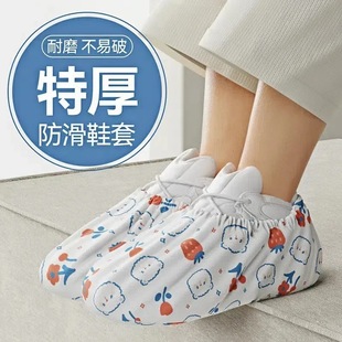 Shoe Cover Household Non-woven Thickened Wear-resistant Indoor Disposable Computer Room Student Special Guest Repeated Use Foot Cover