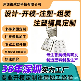 塑料模;注塑加工;塑料盒