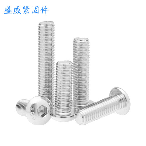 Grade 10.9 7380 nickel-plated semicircular head hexagon socket screws, high-strength bolts, mushroom head hexagon socket bolts