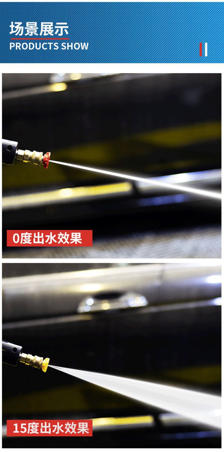 High-Pressure Washer Quick Connector Water Gun Nozzle Gun Mouth Nozzle Gun Head 25 Fan-Shaped Car Washing Machine Accessories