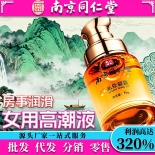 �Ͼ�ͬ����˽̎��¶������Ʒ����Ůʿ�߳�������B����˽̎����Һ