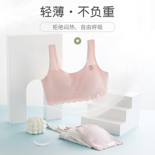 Girls' Underwear Development Phase School Students Middle School Students Children's 9-16 Years Old Adolescent Girls Bra